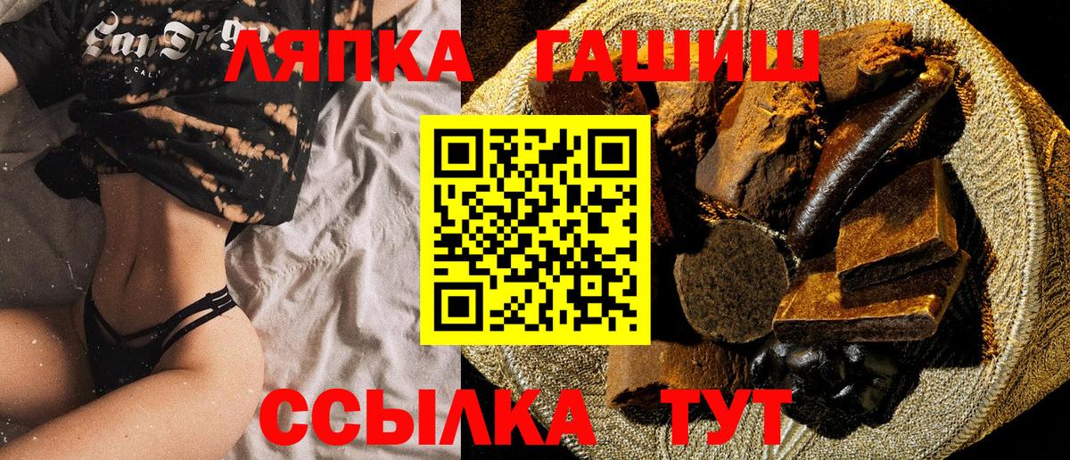 Орехово-Зуево  ГАШ AMNESIA HAZE  ГАШ  Вход с VPN 