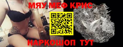 соль курить ск Гагарин