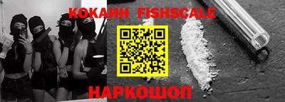 ALPHA PVP Гай