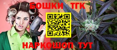 соль курить ск Гагарин