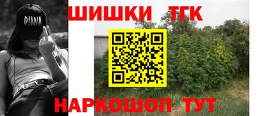 гашишное масло Гатчина