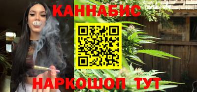 гашишное масло Гатчина