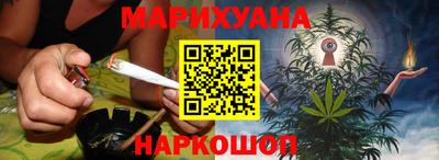 соль курить ск Гагарин