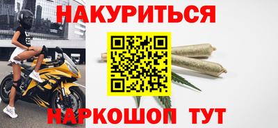 соль курить ск Гагарин