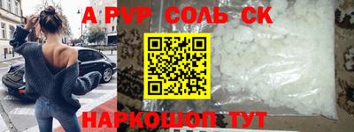 ALPHA PVP Гай