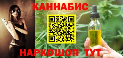 первитин Шебекино