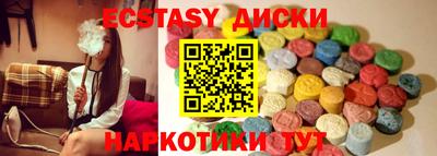 гашишное масло Гатчина