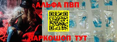 ALPHA PVP Гай