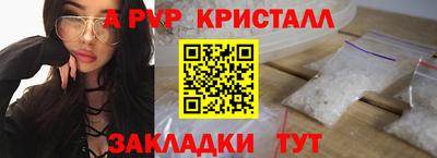 соль курить ск Гагарин