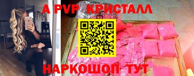 ALPHA PVP Гай
