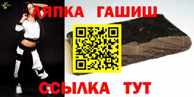 гашишное масло Гатчина