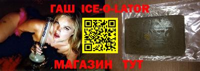соль курить ск Гагарин