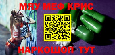 соль курить ск Гагарин