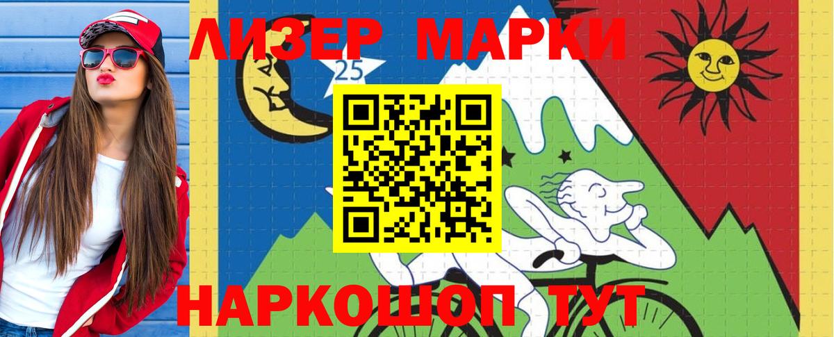 LSD-25 экстази кислота  Вход с VPN  Орехово-Зуево 