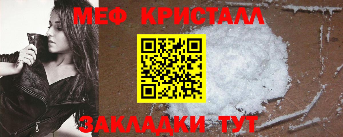 МЕФ Орехово-Зуево