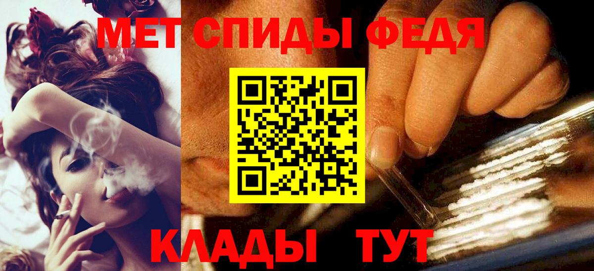 Метамфетамин мет Орехово-Зуево
