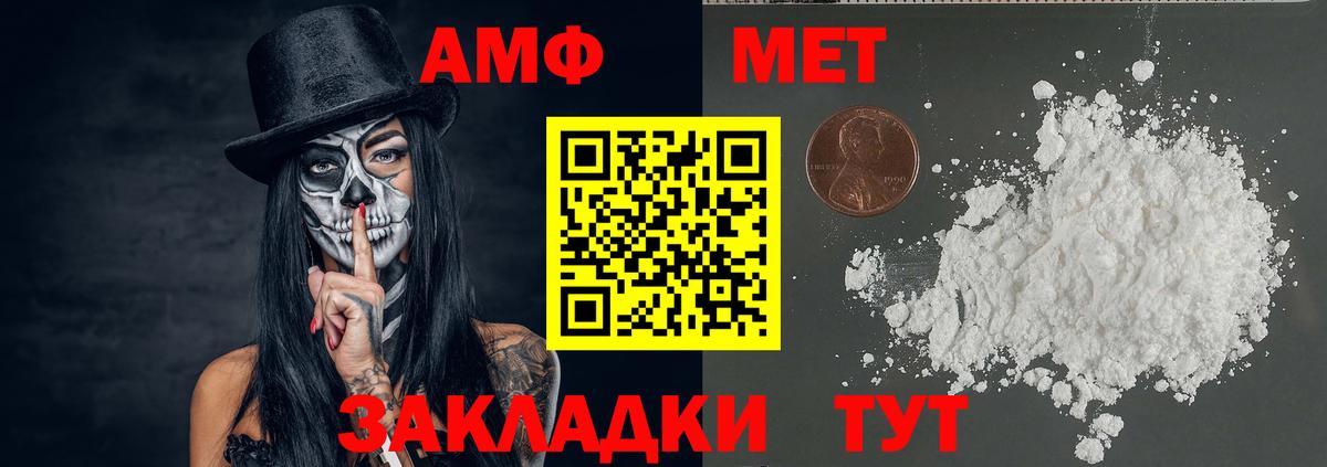 Орехово-Зуево  Метамфетамин мет  Вход с VPN 