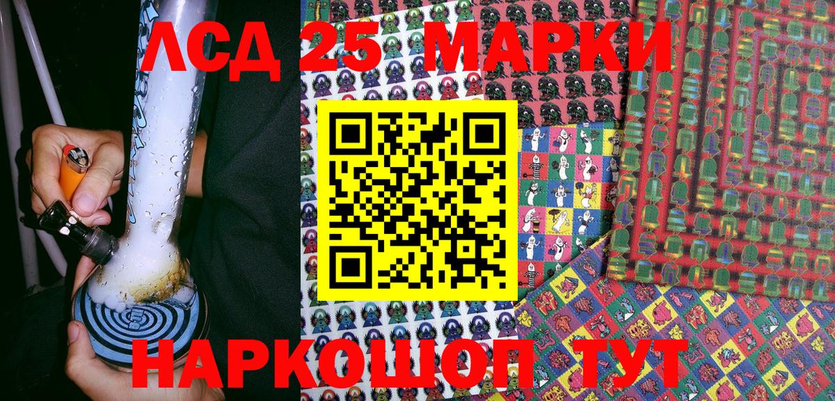 Марки NBOMe  Марки NBOMe 1,5мг  закладка  Орехово-Зуево  Вход с VPN 