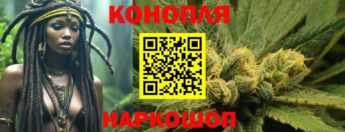 Орехово-Зуево  Вход с VPN  Мефедрон кристаллы  ГАШИШ  Каннабис  COCAIN 