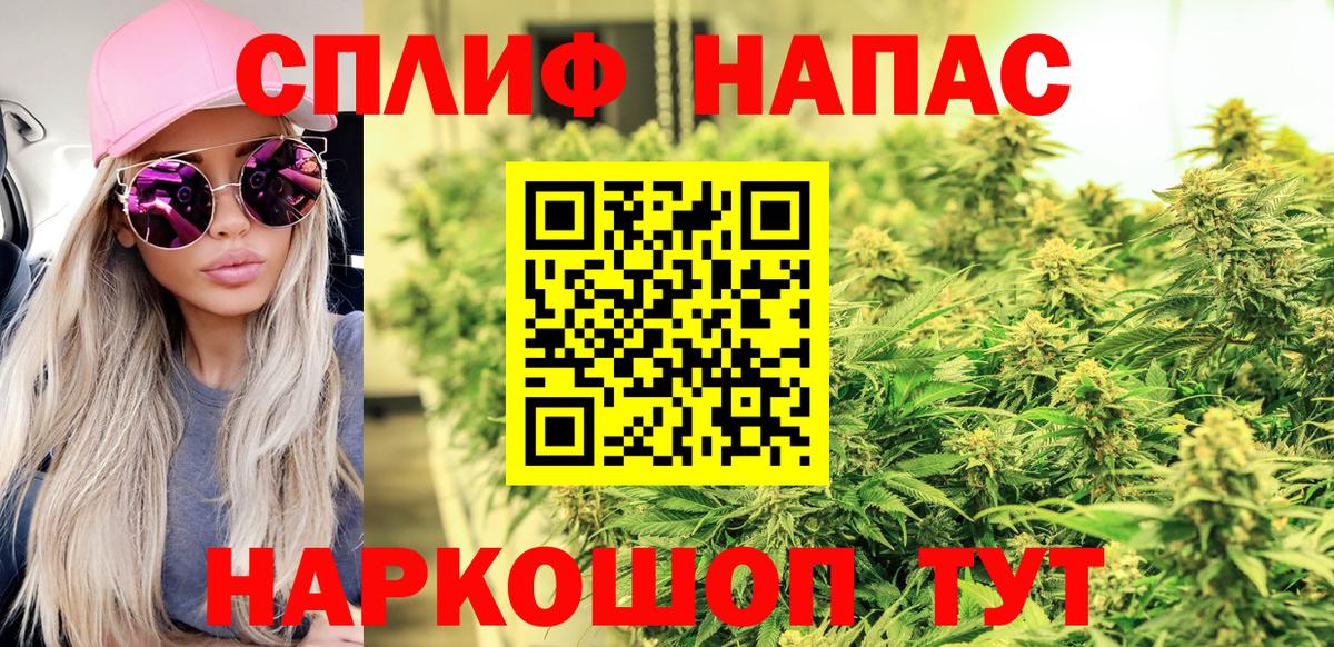 Каннабис план  Марихуана семена  Бошки марихуана Amnesia  Вход с VPN  Орехово-Зуево 