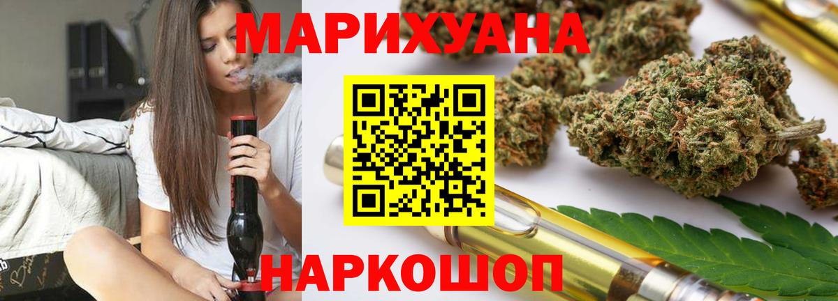 Конопля SATIVA & INDICA Орехово-Зуево